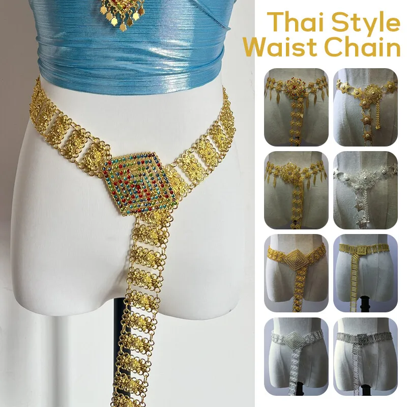 Vintage Fashion Fabrics - 1PC Metal Thailand Waist Chain Women